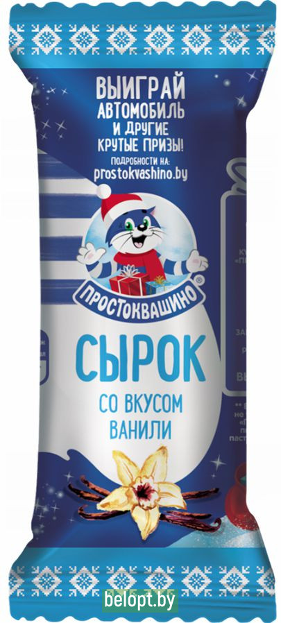 Глазированный сырок «Простоквашино» с ароматом ванили 23%, 40 г.