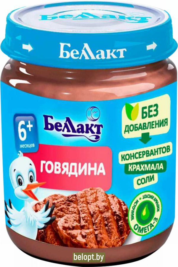 Консервы мясные «Беллакт» говядина, 95 г.