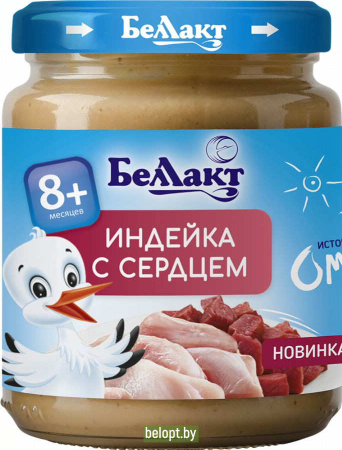 Консервы из мяса птицы «Пюре из мяса индейки с сердцем» 95 г.