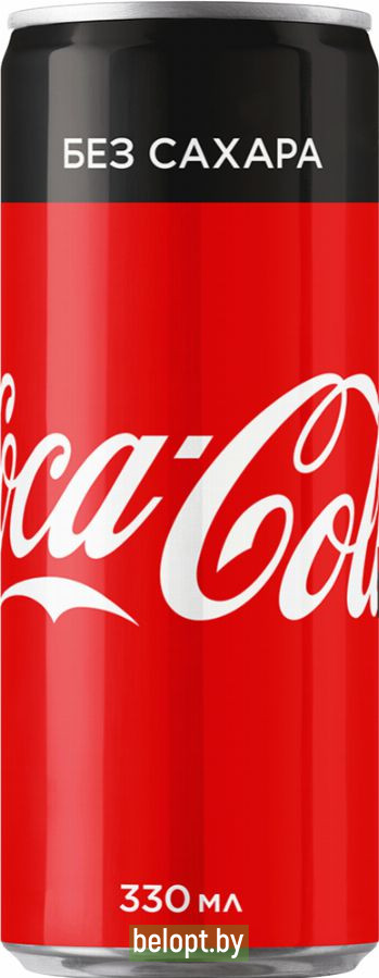 Напиток «Coca-Cola» zero, 0.33 л.