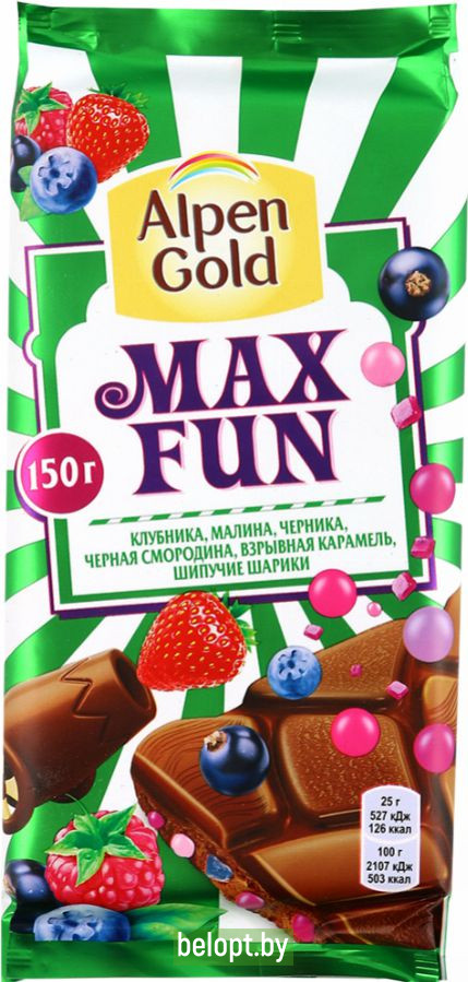 Шоколад молочный «Alpen Gold» максфан с фрукт., 150 г.