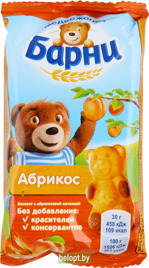 Пирожное бисквитное «Медвежонок Барни» с абрикосом, 30 г.