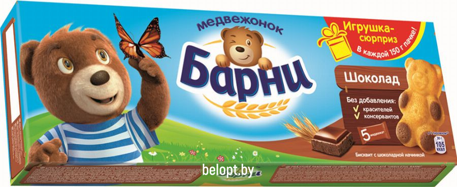Пирожное «Медвежонок Барни» с шоколадной начинкой, 150 г.