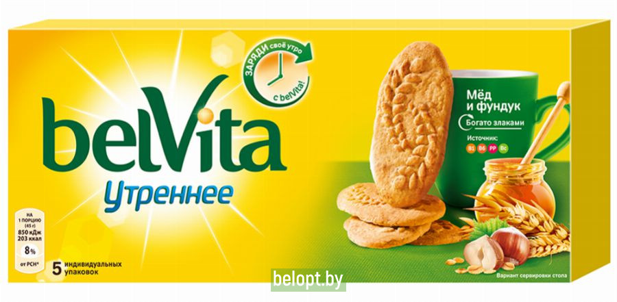 Печенье мульти-злаковое «Belvita» фундук, мед, 225 г.