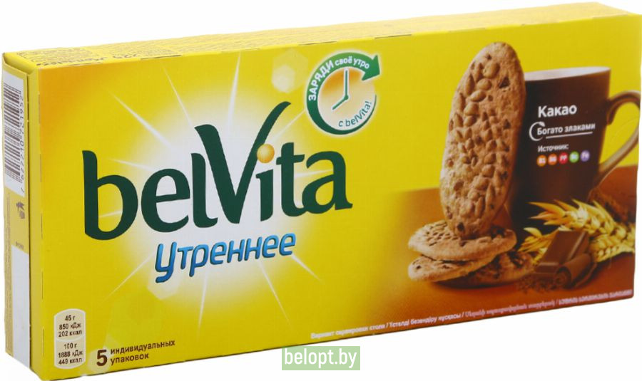Печенье мульти-злаковое «Belvita» какао, 225 г.