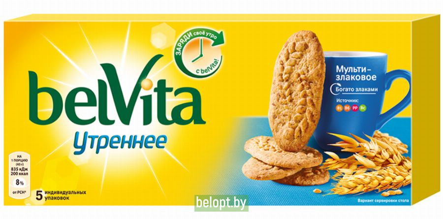 Печенье мульти-злаковое «Belvita» утреннее, 225 г.