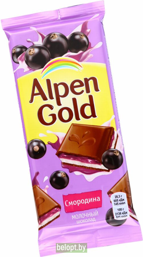 Шоколад молочный «Alpen Gold» со смородиновой начинкой, 85 г.