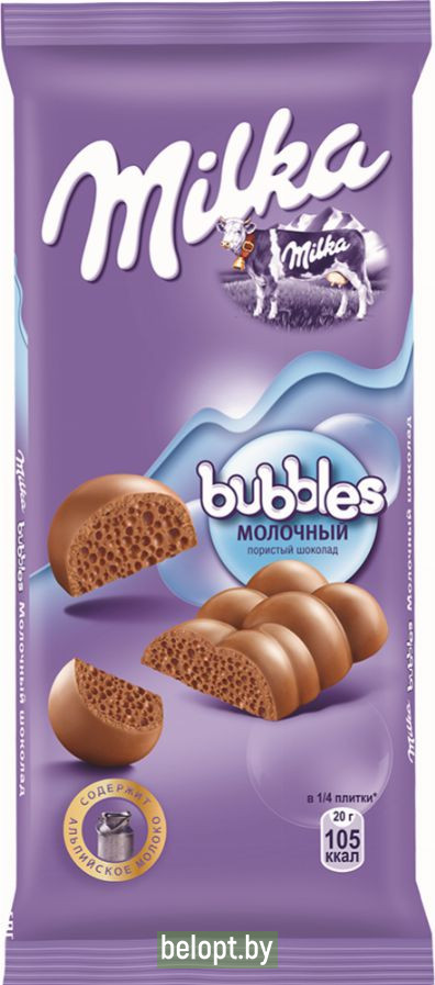 Шоколад «Milka» Bubbles, молочный, пористый, 80 г.