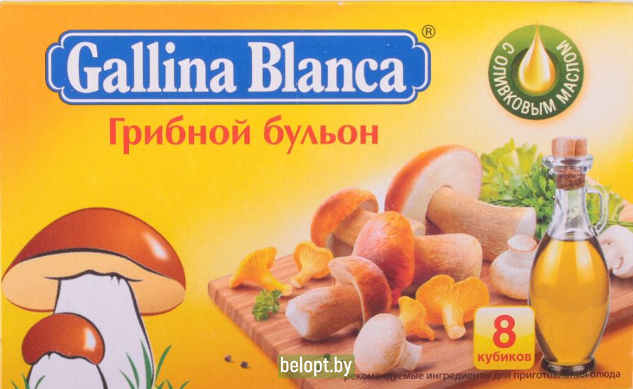 Бульон «Gallina Blanca» грибной 8х10 г.