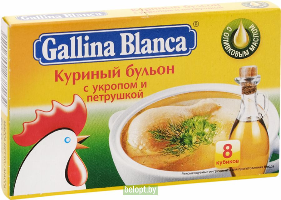 Бульон «Gallina Blanca» куриный с зеленью, 8х10 г.
