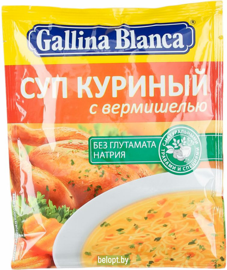 Суп «Gallina Blanca» куриный с вермишелью, 62 г.