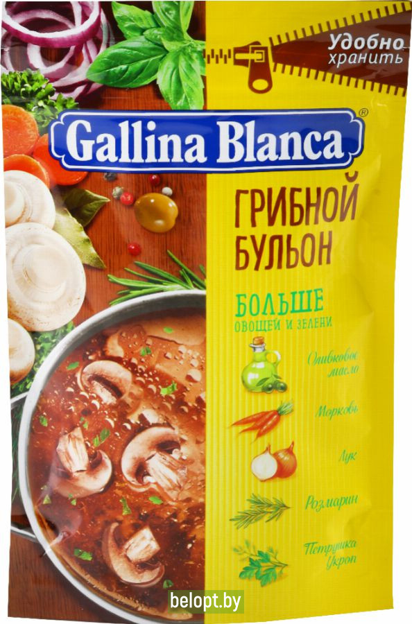 Бульон «Gallina Blanca» грибной, 90 г.