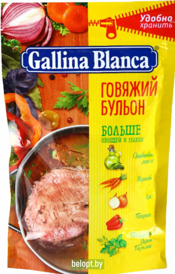 Бульон «Gallina Blanca» говяжий 90 г.
