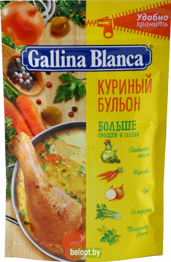 Куриный рассыпчатый бульон «Gallina Blanca» 90 г.