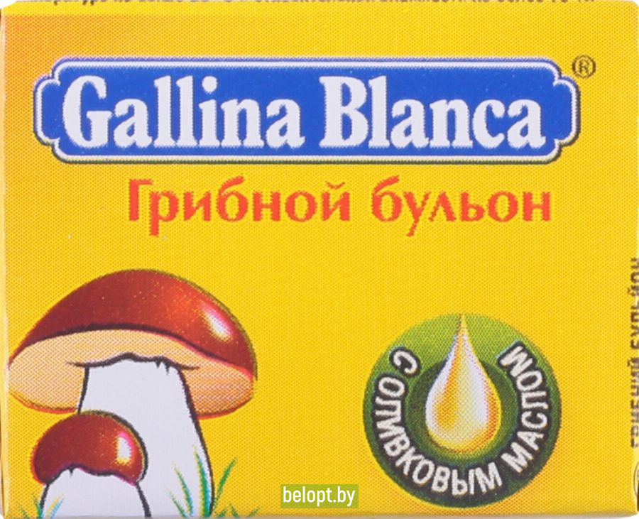 Бульон «Gallina Blanca» грибной 10 г.