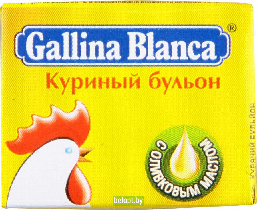 Бульон «Gallina Blanca» куриный 10 г.