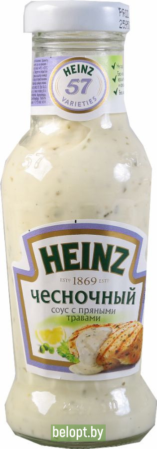 Соус «Хайнц» Чесночный, 250 мл.